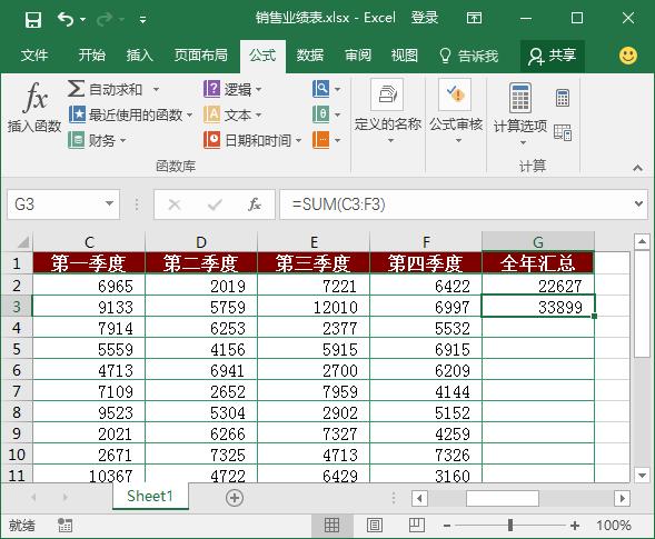 excel怎么插入0-1范围的函数,excel怎么在函数中再插入函数