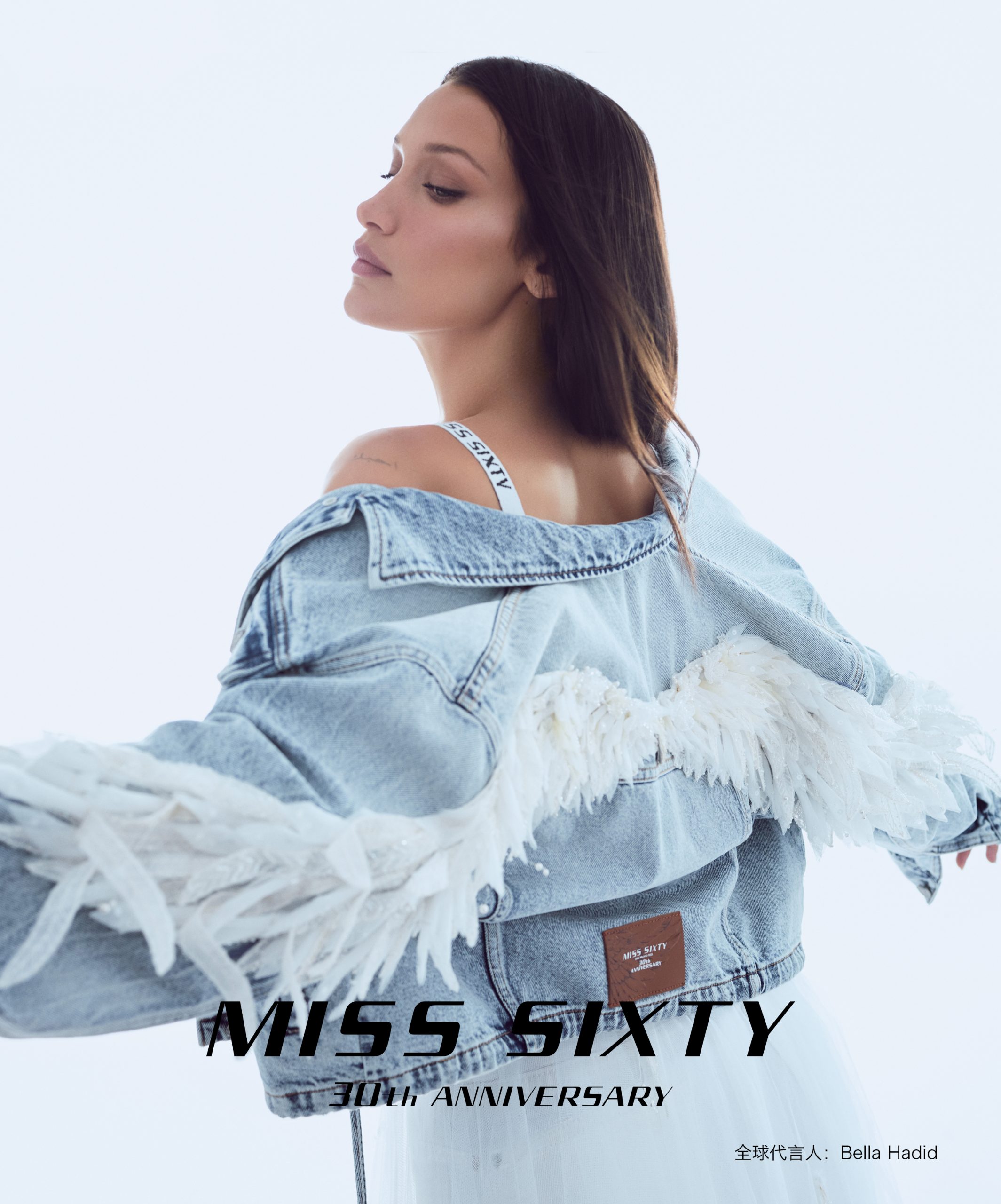 深度｜从意大利到中国，MISSSIXTY如何将女性牛仔做到极致？
