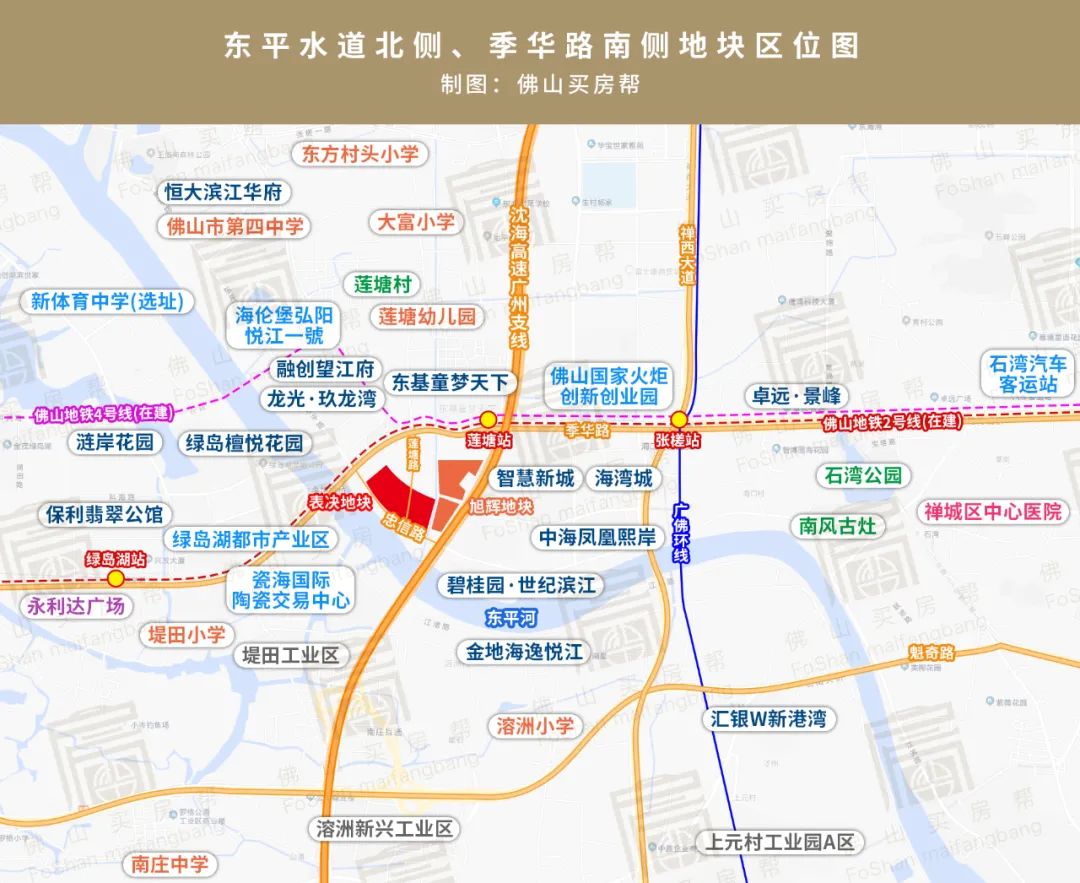 张槎莲塘村宅基地,佛山市禅城区张槎莲塘村房屋拍卖