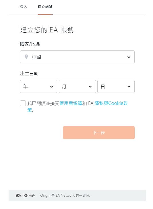 apex英雄手机怎么注册游客登录,apex英雄手游注册好登不上游戏