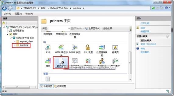 如何组建办公室局域网打印,办公室如何实现无线打印