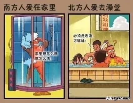 北方澡堂吓坏南方同学,北方人澡堂吓坏南方人