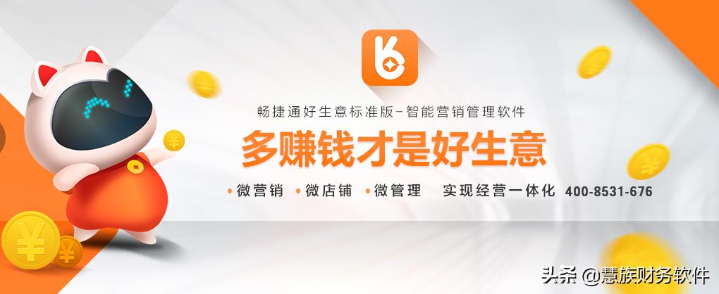 据说这是今年最火的软件组合,会计使用后已经被夸好多次了