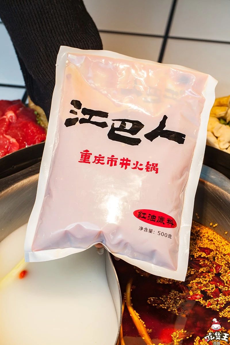 人均只要36元!江巴人火锅热辣呼啦圈上市啦