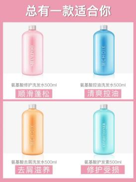 2021秋冬季氨基酸洗发水,秋冬季洗发水推荐真实测评