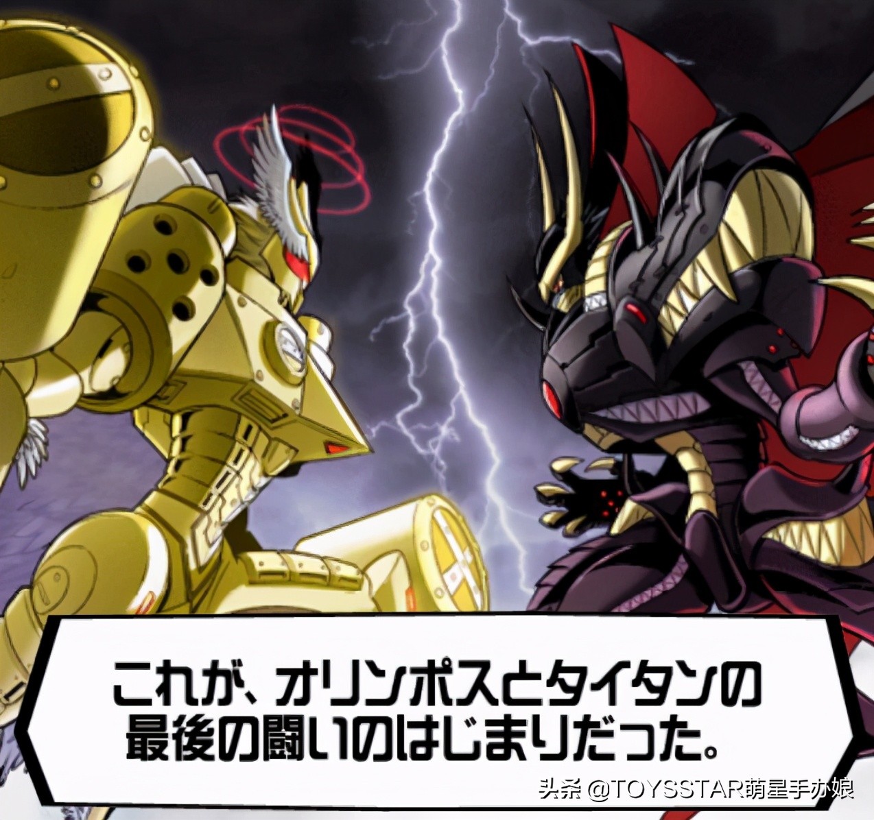 数码宝贝沙地泰坦进化路线,数码宝贝进化攻略表大全