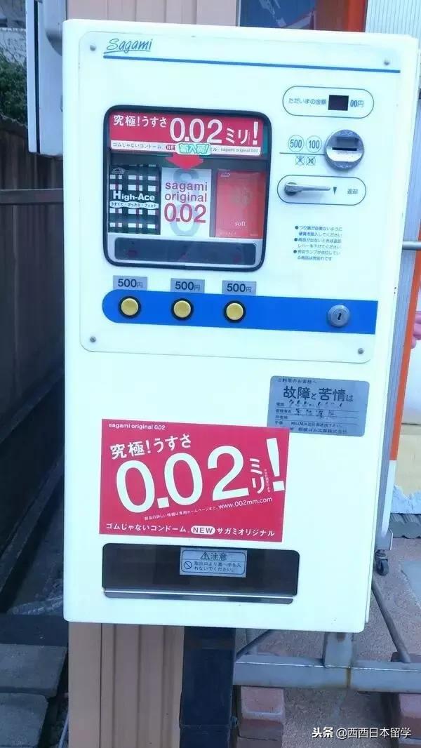 日本100台自动贩卖机的店,日本自动贩卖机怎么买