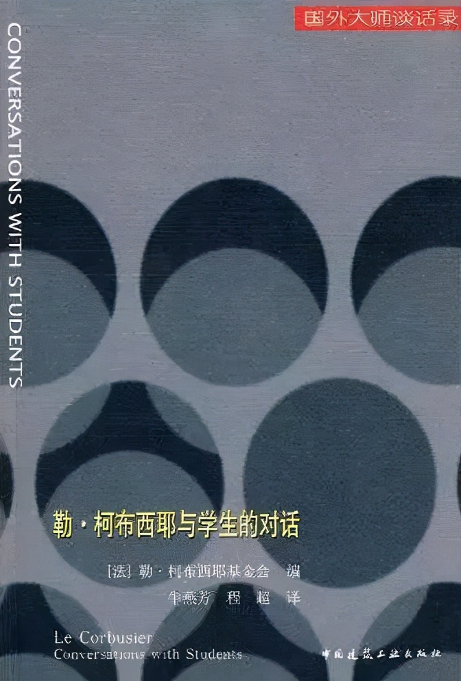 建筑学有五年制的吗,建筑学入门看什么书最好