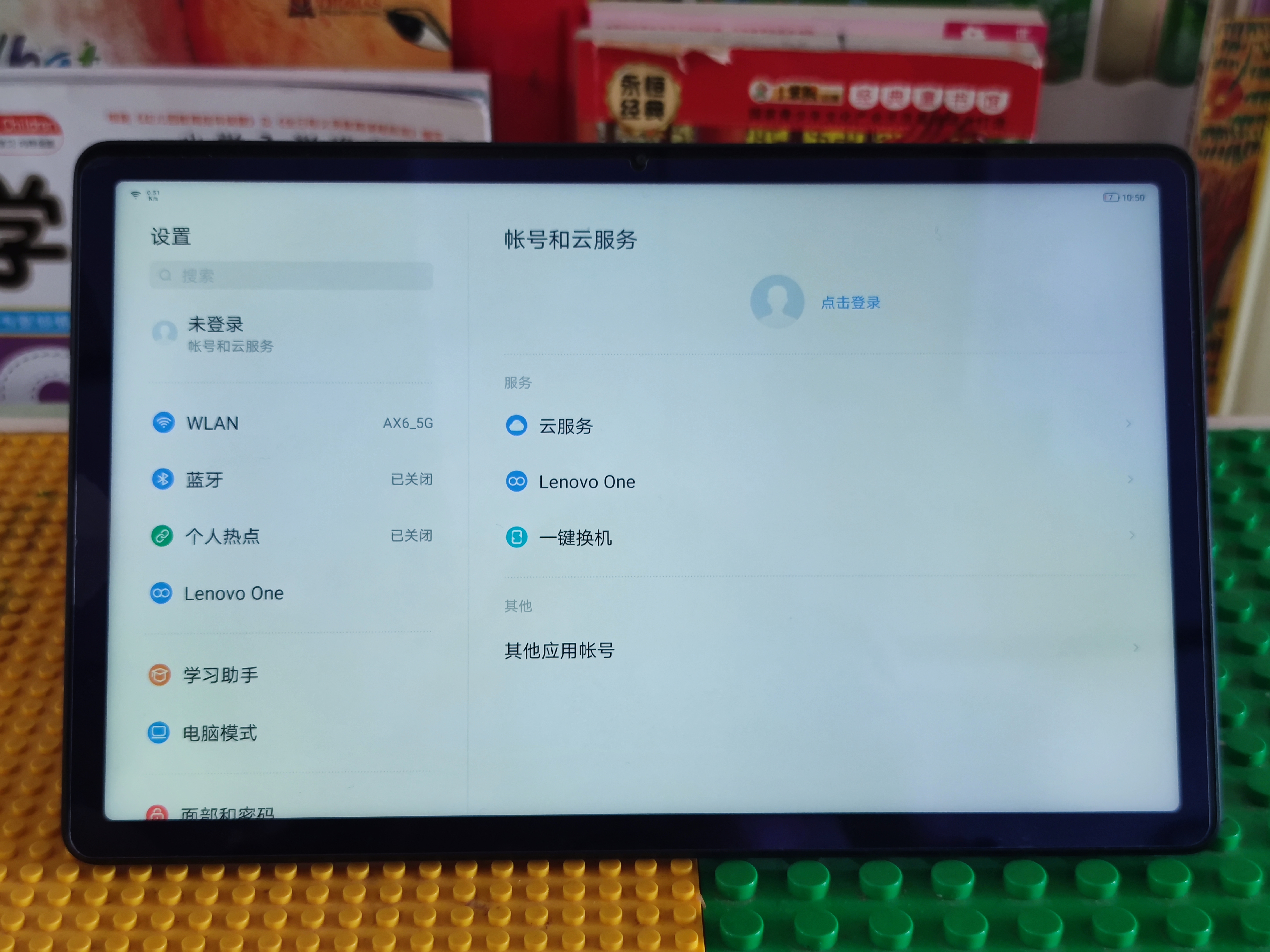 便宜好用的看网课办公平板,网课平板电脑推荐性价比高
