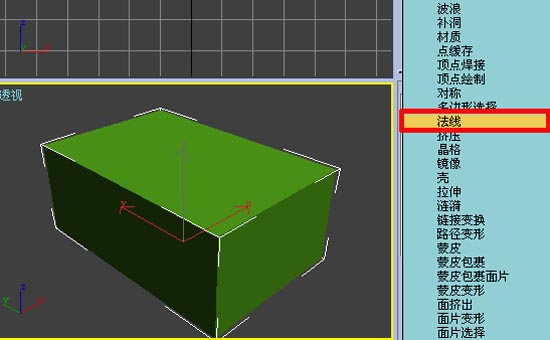 10天学会3dmax室内设计教程,0基础学3D室内设计效果图要多久