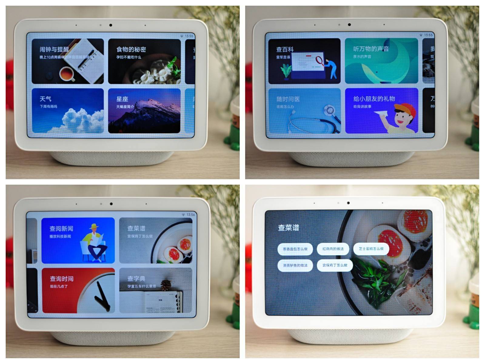 老平板智能音箱,最新款平板音箱