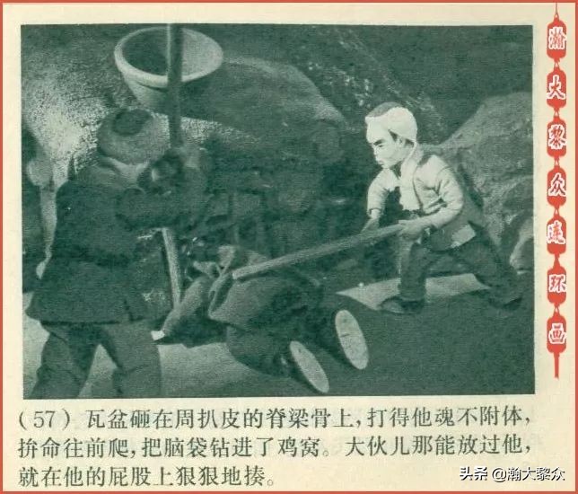 木偶动画片半夜鸡叫,老动画片半夜鸡叫完整版