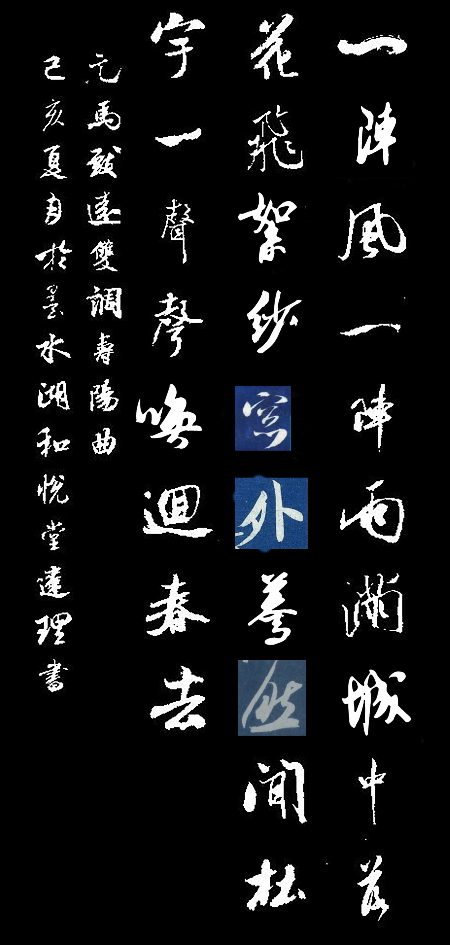 马致远双调寿阳曲远浦归帆讲解,双调寿阳曲翻译马致远