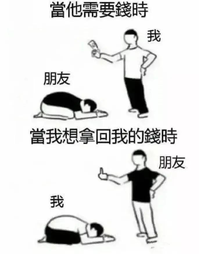 借钱易还钱难这年头借钱需谨慎,借钱逾期不还钱有什么后果