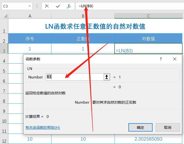 excel函数公式大全求整数,excel函数公式大全讲解所占百分比