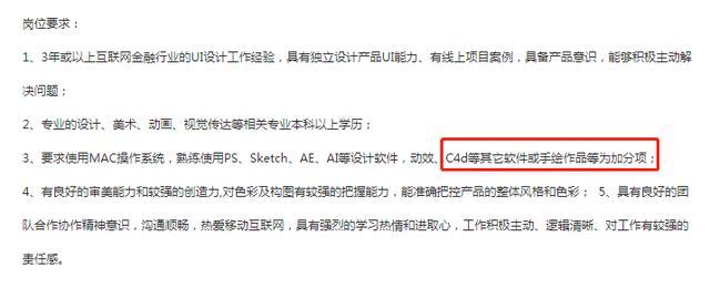 c4d入门系统教程,从零开始c4d入门教程