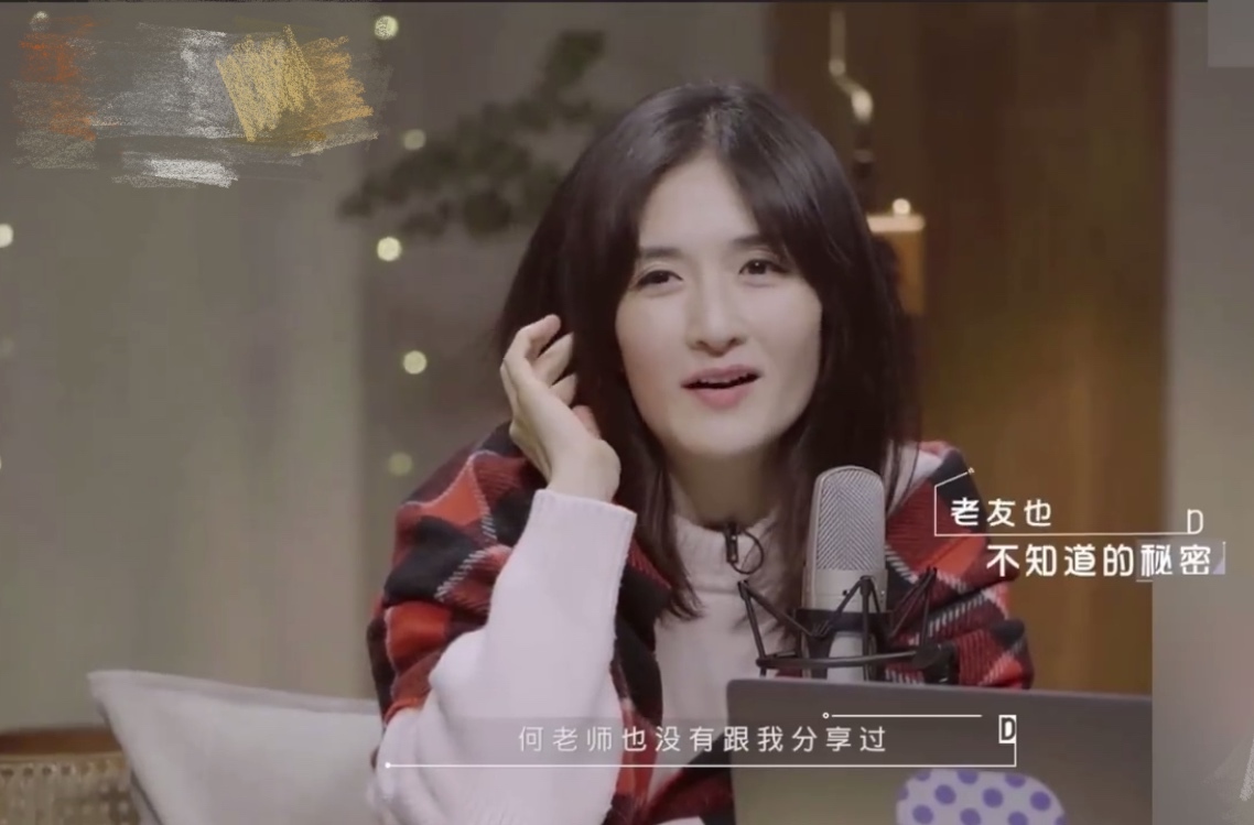 何炅自曝初恋当上“电灯泡”，青涩情谊变单恋，女主被疑是龙丹妮