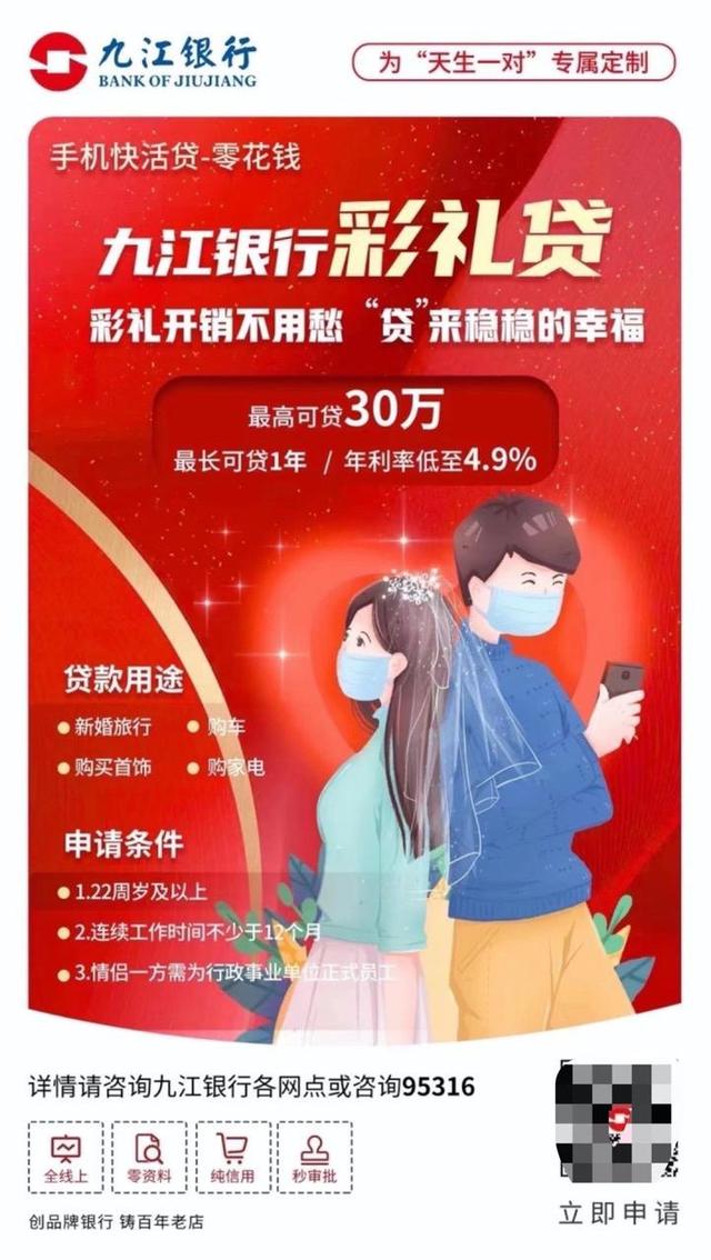 贷款娶老婆婚后共同还,贷款娶个老婆