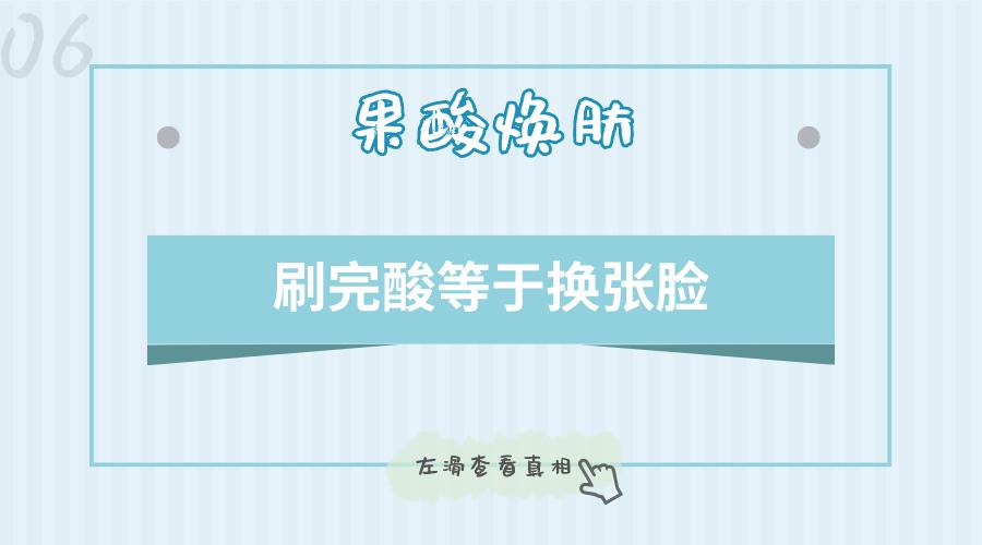 嗨体、热玛吉、黄金微针...扒一扒10款网红医美