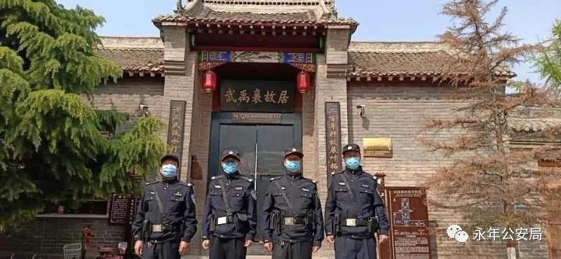 【永年公安】节日“警”相随,十里春风,最美“警”色在这里!