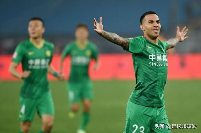 足球集体反越位精彩集锦,国安越位进球