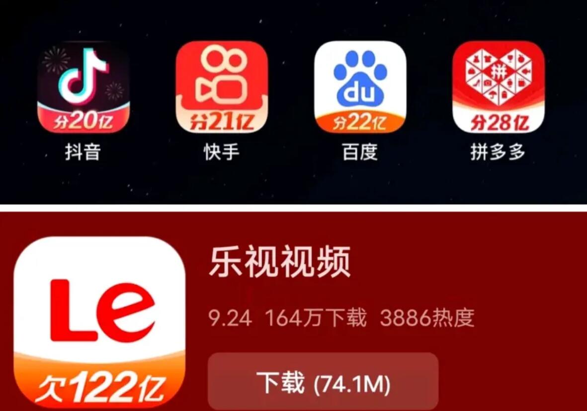 乐视没放弃,上线“乐嗨视频”,能否助力乐视重回视频赛道?