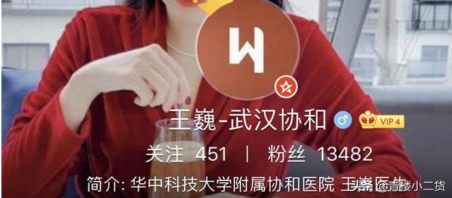 武汉协和医院整容,武汉协和整容