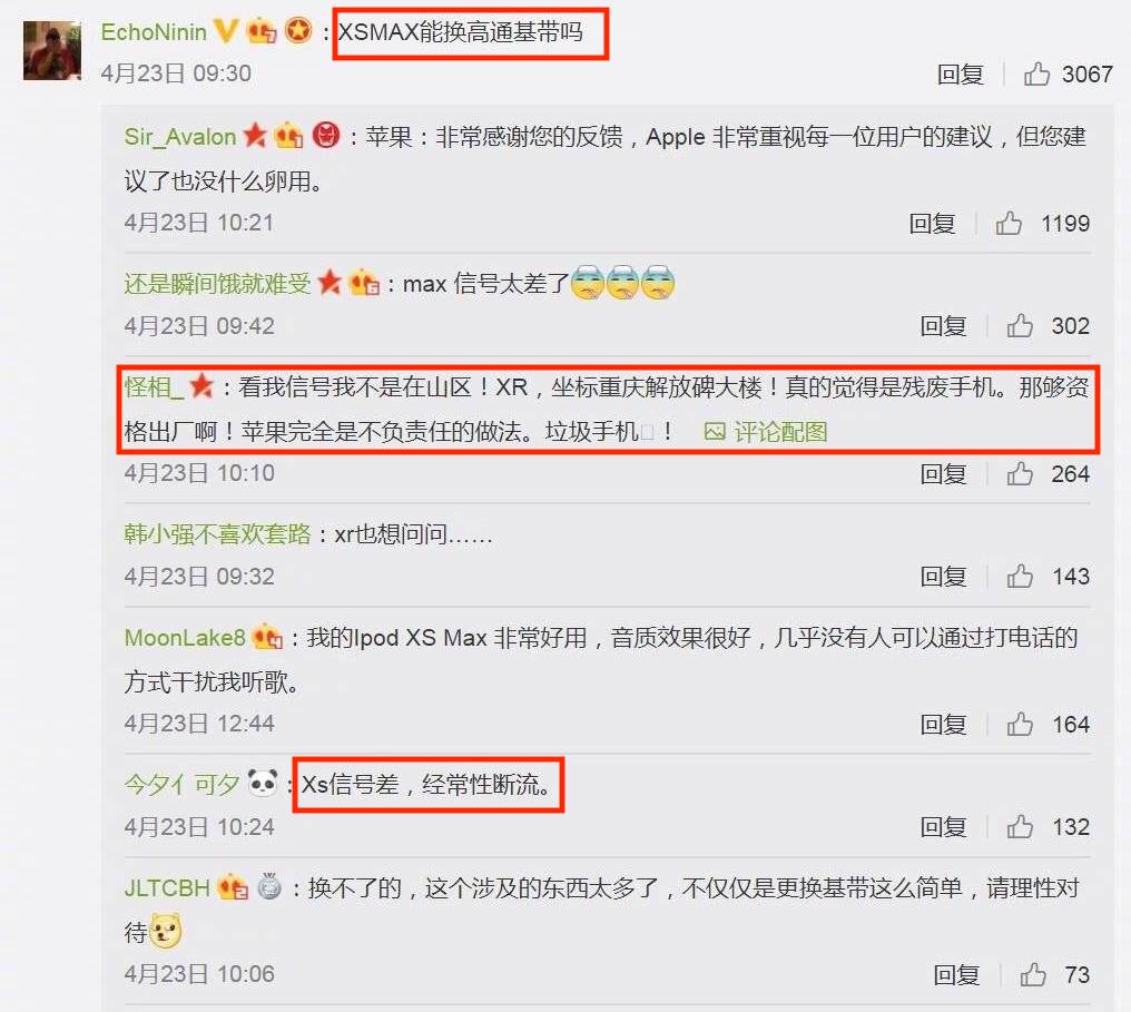 手机高端市场大变局,手机高端市场三大巨头