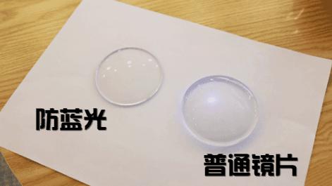 开学季/南充宝岛眼镜这里有一份“学霸”大礼包送给你