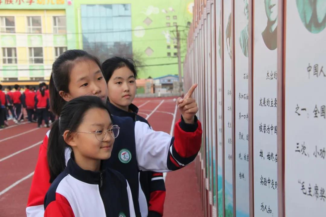 中小学德育工作的六大主题,德育中的爱国主义教育