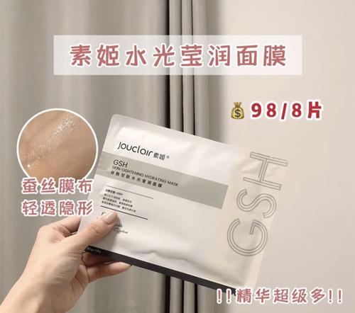 面膜推荐学生平价祛痘收缩毛孔,推荐大家囤货的几款平价面膜