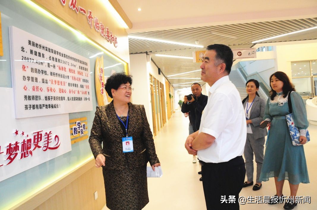 忻州区委书记崔向松,山西忻州忻府区委书记崔向松