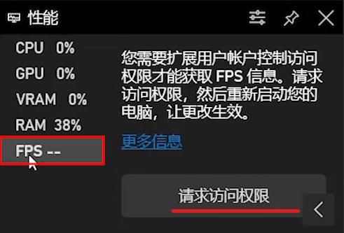 win10怎么看游戏帧数和温度,win10游戏帧数怎么查询