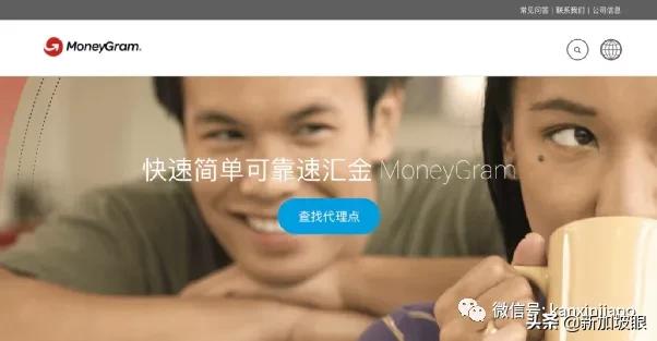 新加坡汇款到中国到底要多久,新加坡汇款到中国要多久