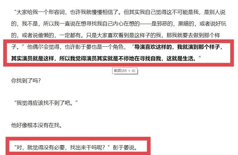 他不「卖肉」之后，还能不能行了？