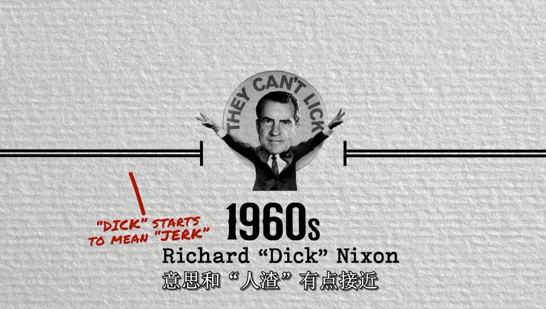 全程“哔——”被消音，男神这尺度我们跟不上啊