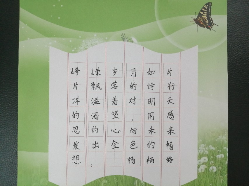 小学学校庆七一主题党日活动,七一主题党日活动学校