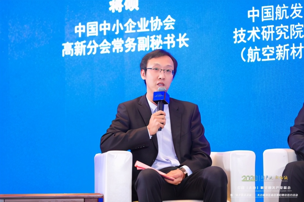 新产业新动能,太仓航天航空产业园