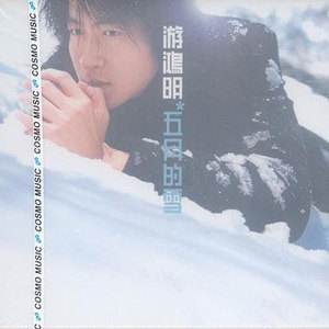 圣诞节适合下雪听的歌,关于雪的圣诞歌