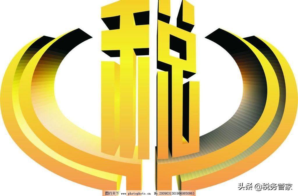 普通发票太多会核查吗,普通发票一定要信息齐全吗