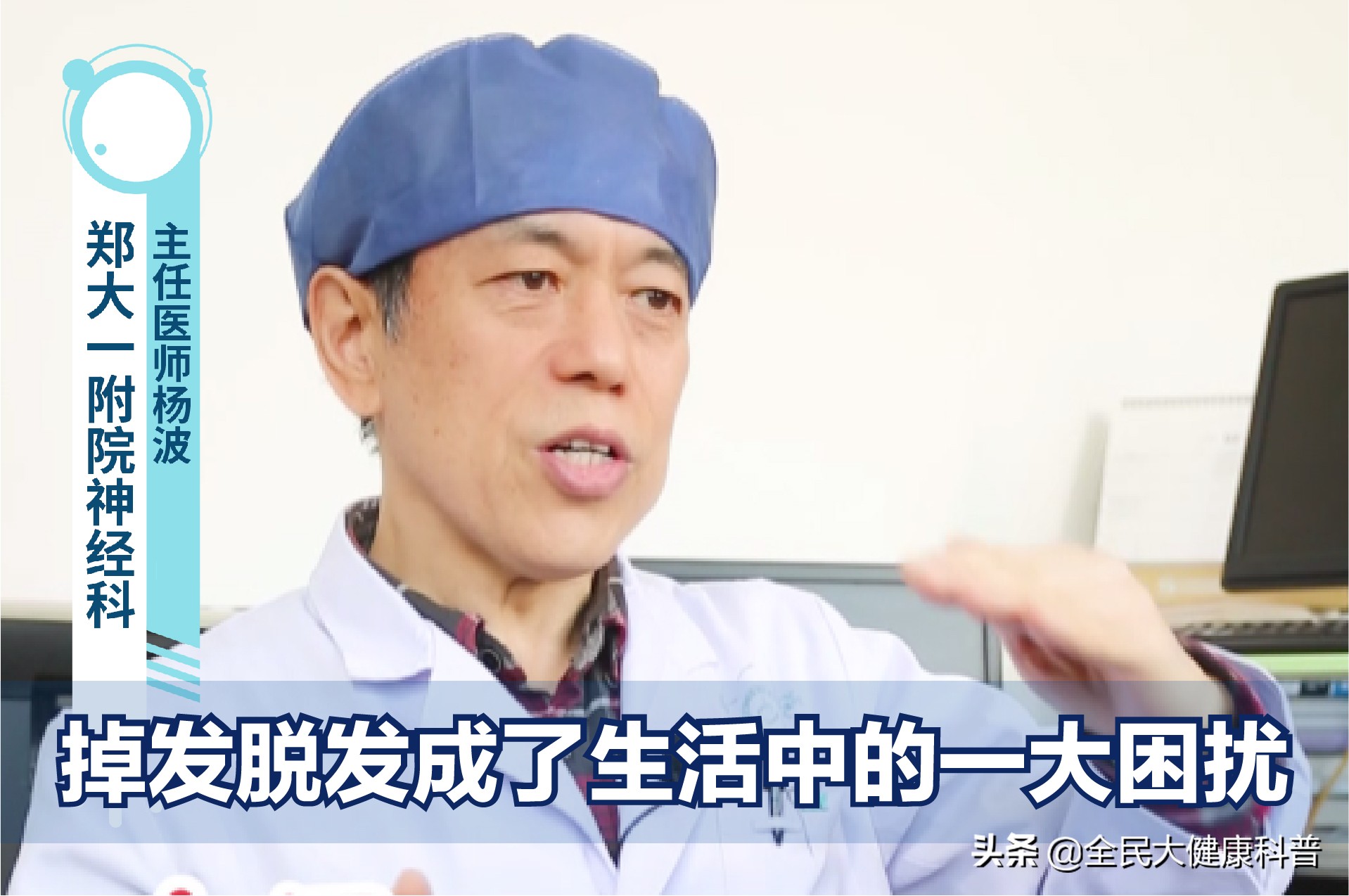 脱发彻底治愈,脱发不用愁教你一招改善脱发问题