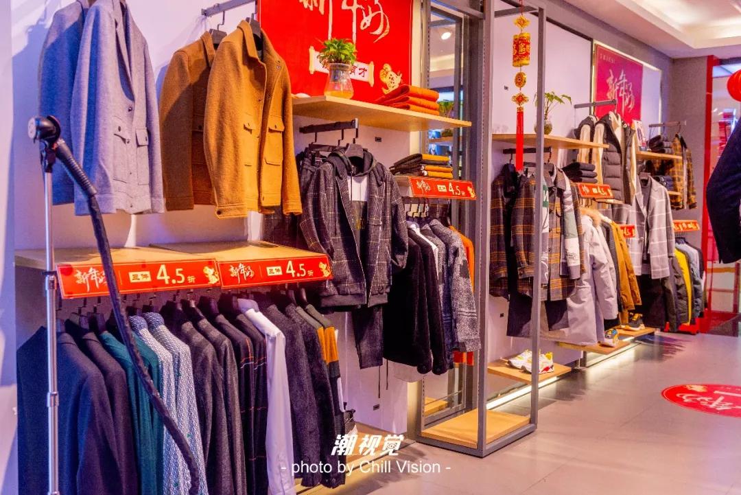 三水万达年货节活动方案,三水万达年货节活动