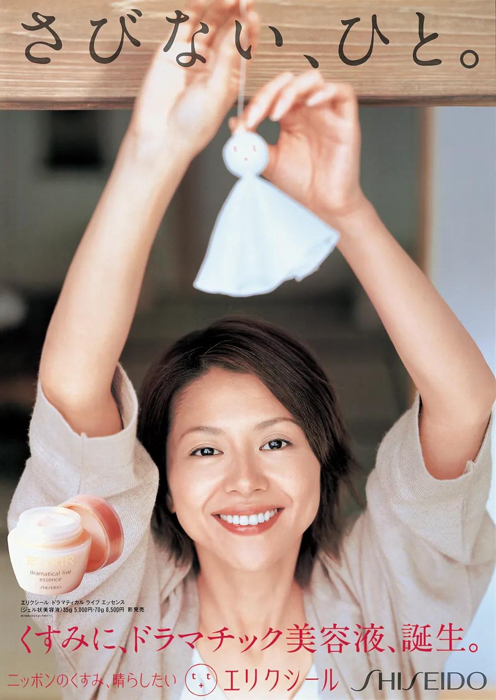 深圳无印良品海报设计,无印良品海报设计说明