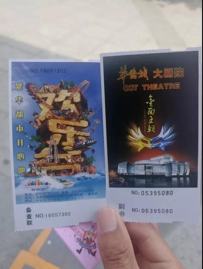 他在淘宝开店专门给人跑腿，客户有钱又奇葩，帮排一天队挣1200元