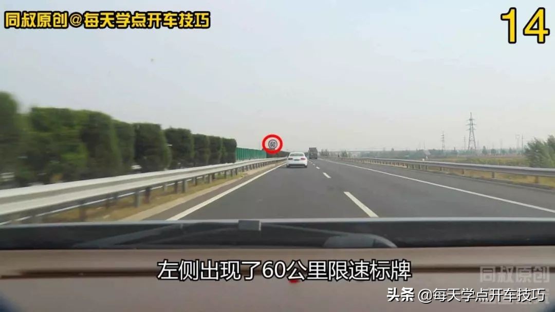 道路上面标志是什么意思,道路警示标志是什么意思