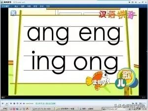 汉语拼音学习技巧口诀,学拼音速记口诀大全