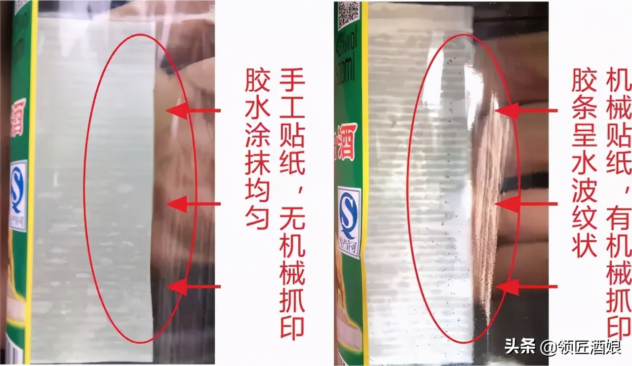 牛栏山假酒口感如何,牛栏山假酒辨别视频