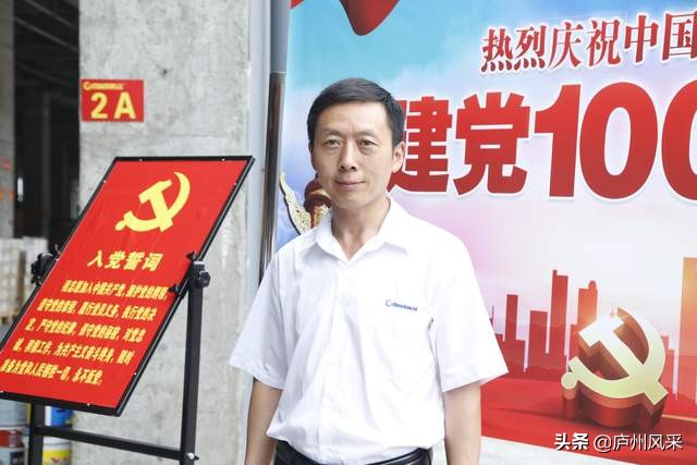 共庆建党100周年砥砺奋进新时代,共迎建党100周年