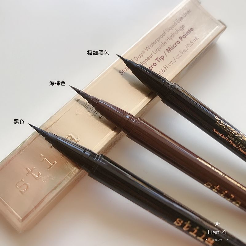 美妆好物推荐眼线笔,柜姐好物