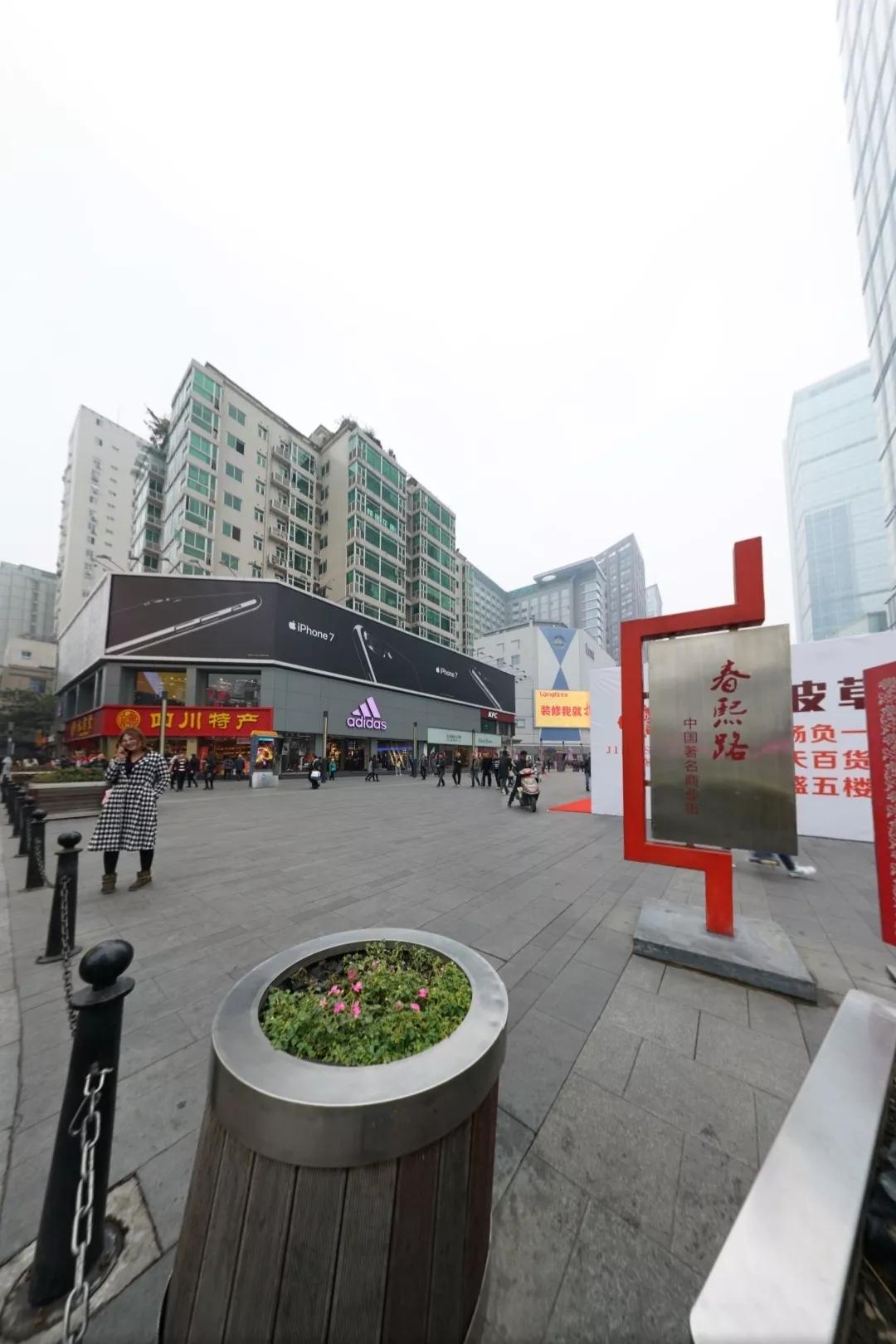 成都即将建成的超级地标,成都东安新城300米地标